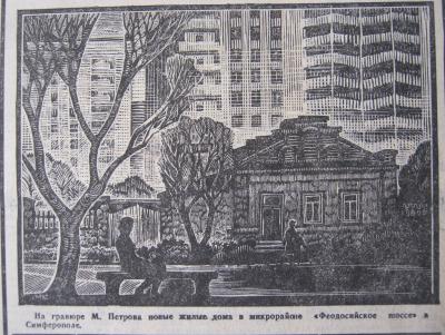 Прикрепленное изображение: IMG_3177.JPG